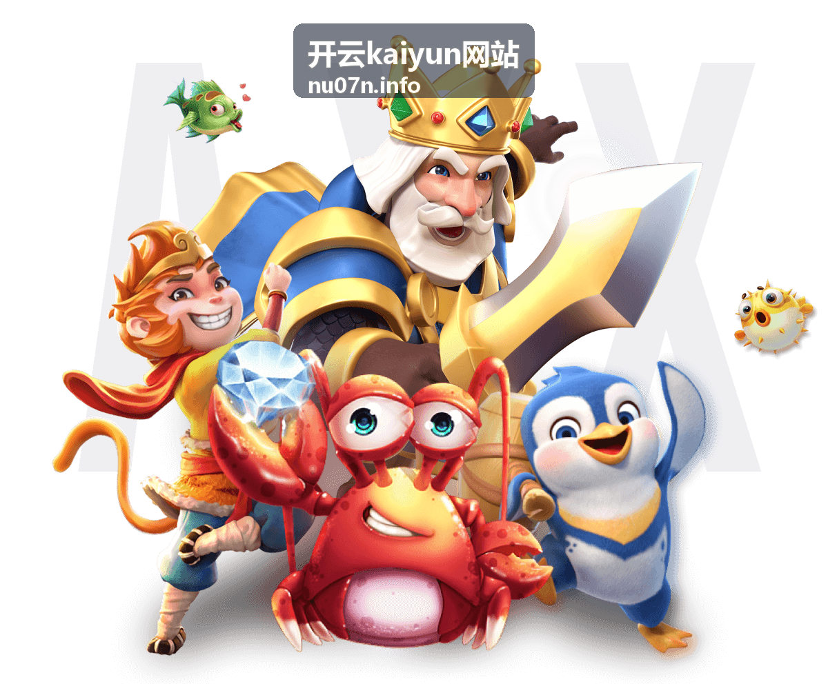 开云kaiyun网站项目交付现场记录